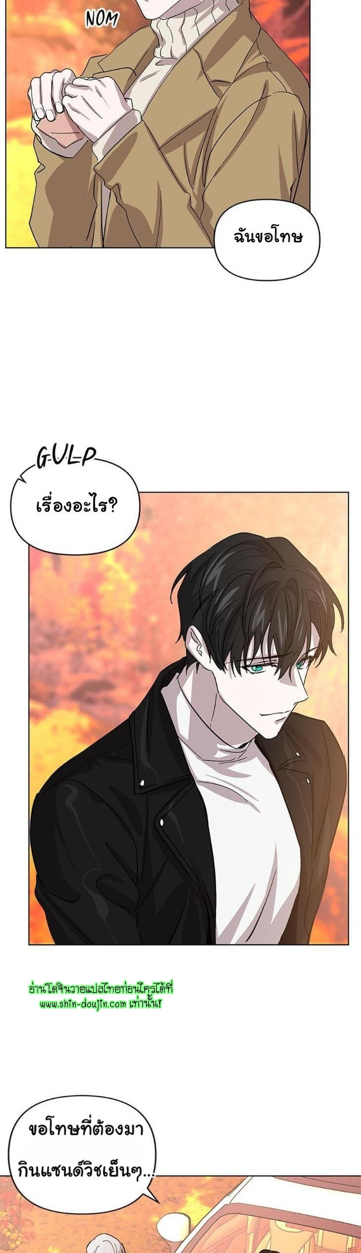 Heilo’s Sleepless Night EP 18